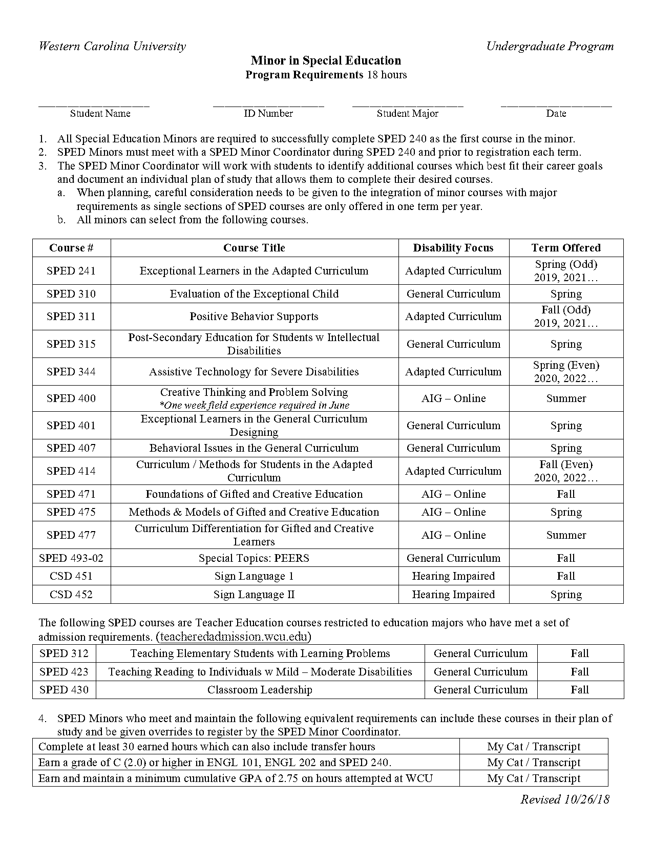 aig background check transcript